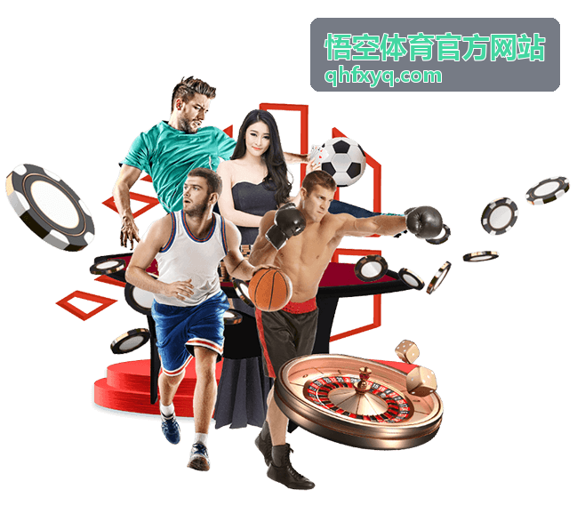 悟空体育官方网站装备指南中的运动装备选配与参数对比示意